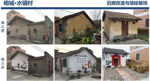 1552374289903139.png 美麗鄉村3_副本.png