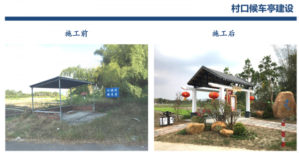 1552460269761576.png 美麗鄉村1_副本.png