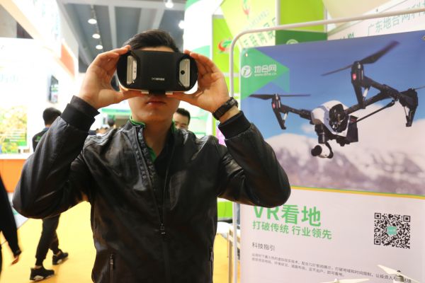 1552640011321500.jpg 地合網部分P4-圖片3-農博會.JPG