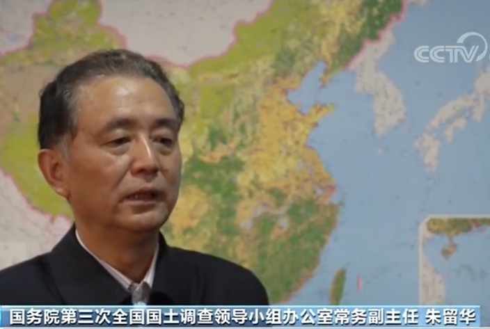 山水林田湖草 調(diào)查知多少?第三次全國國土調(diào)查最新進展來了!