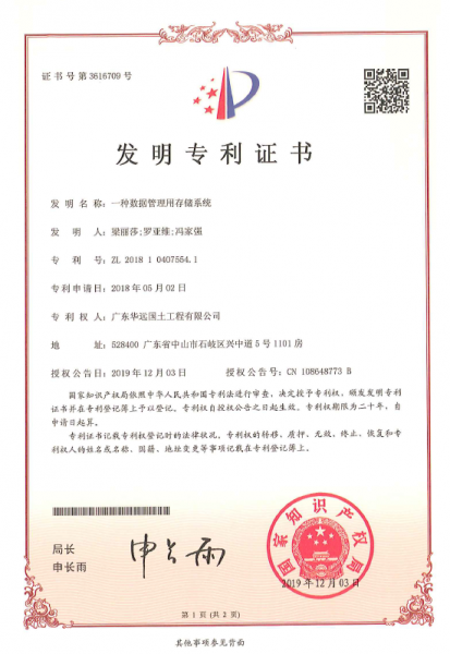 1599099511708995.png 1599099511708995.png