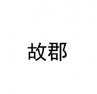 企業(yè)微信截圖_16624503766942.png