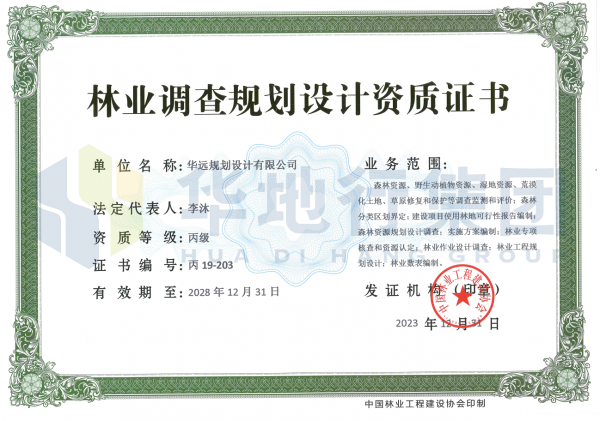 1715851429248752.png 企業微信截圖_20240516172307.png