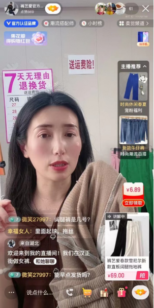 單品GMV超200萬，武漢服飾商家在快手實現(xiàn)GMV新突破829.png