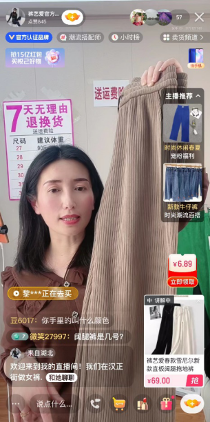 單品GMV超200萬，武漢服飾商家在快手實現(xiàn)GMV新突破1256.png