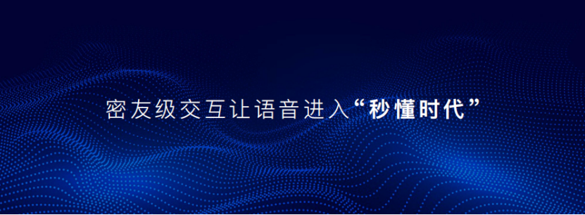 【主新聞稿】【爆點(diǎn)】歐尚汽車發(fā)布智慧快樂座艙，汽車機(jī)器人歐尚Z6內(nèi)飾公布1944.png